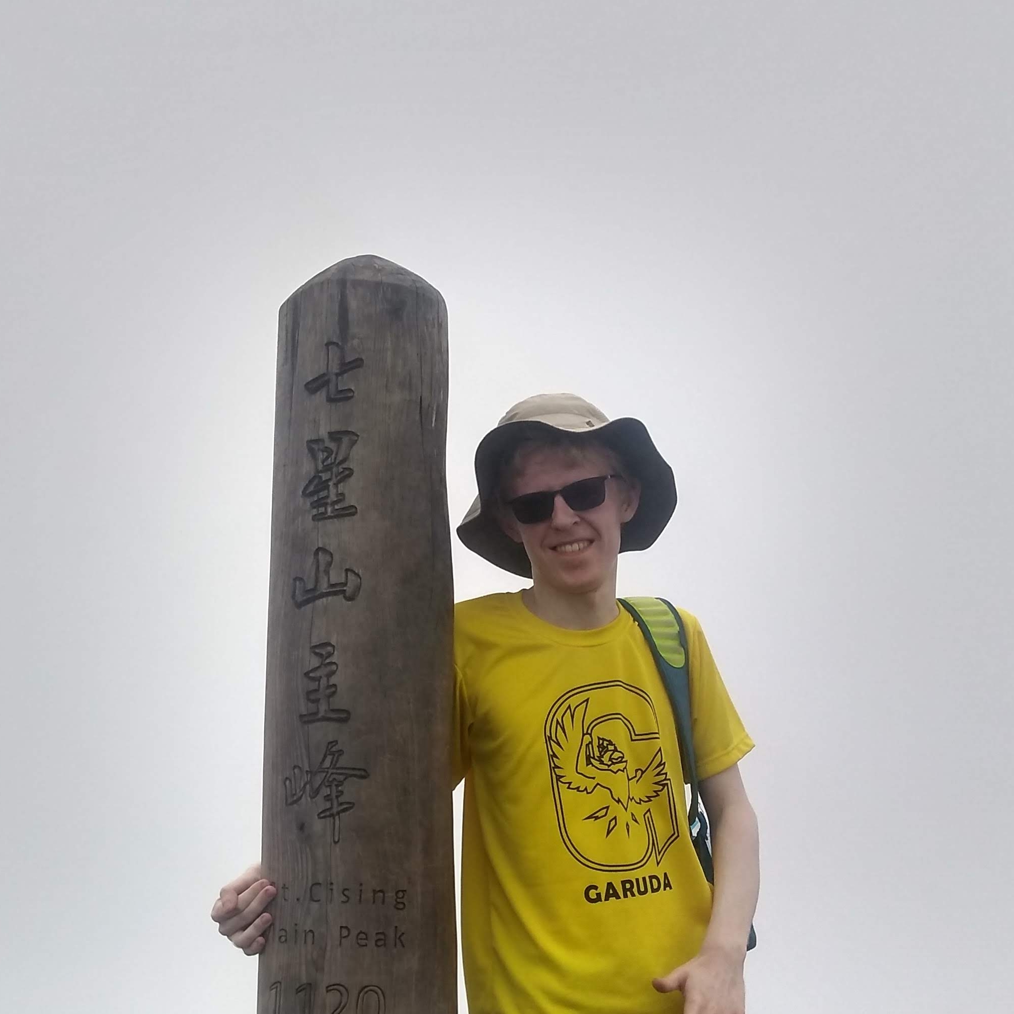 Me at a summit in Yangmingshan National Park, Taiwan